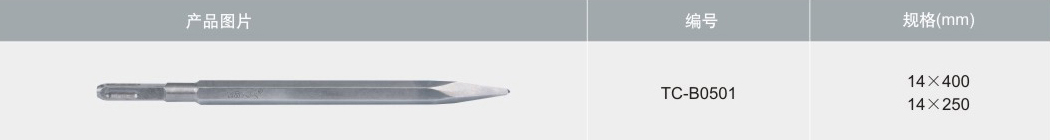 1621299837572957.jpg tccntools_頁(yè)面_07-1.jpg