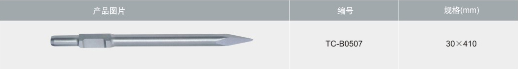 1621300079997385.jpg tccntools_頁面1.jpg