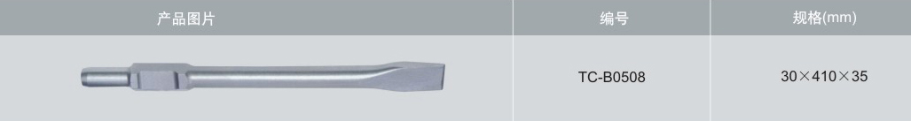 1621300117105779.jpg tccntools_頁面_0.jpg