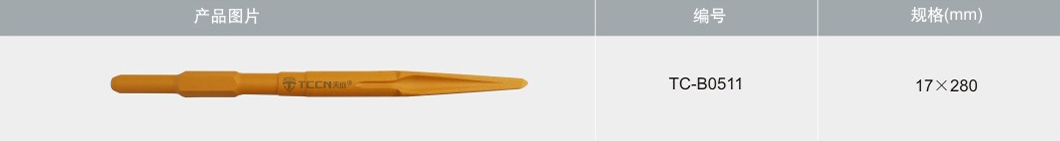 1621300201179952.jpg tccntools_頁面_07-1.jpg