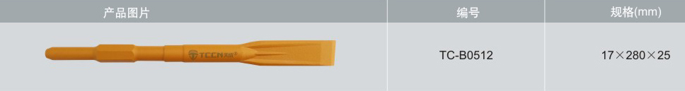 1621300226161109.jpg tccntools_頁面_01.jpg